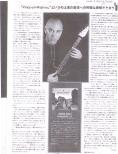 A black and white photo of an article with a picture of a man playing guitar.