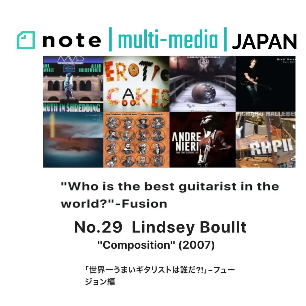 A collage of various music covers with the words " composition ", " 2 0 0 7 ".